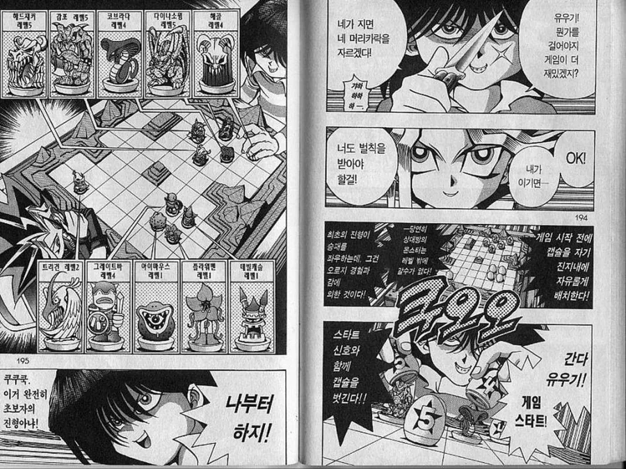 manga_1306116_007.webp