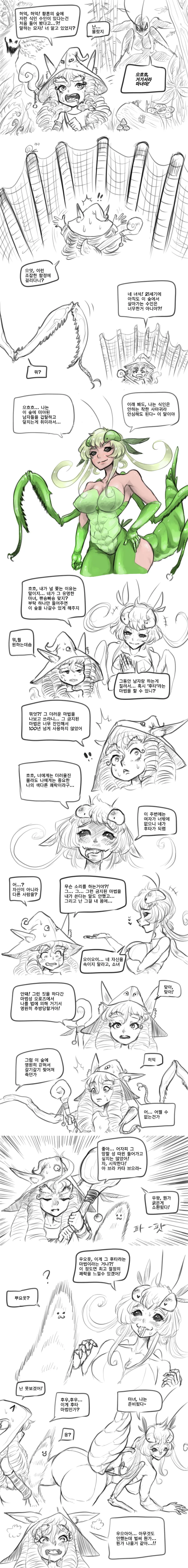 manga_1331470_001.webp