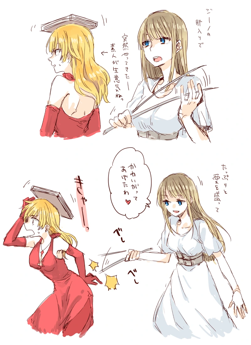 manga_1353715_001.webp