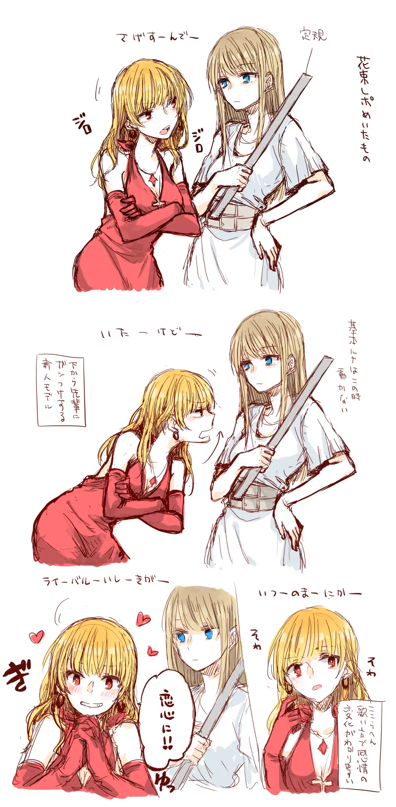 manga_1353715_002.webp