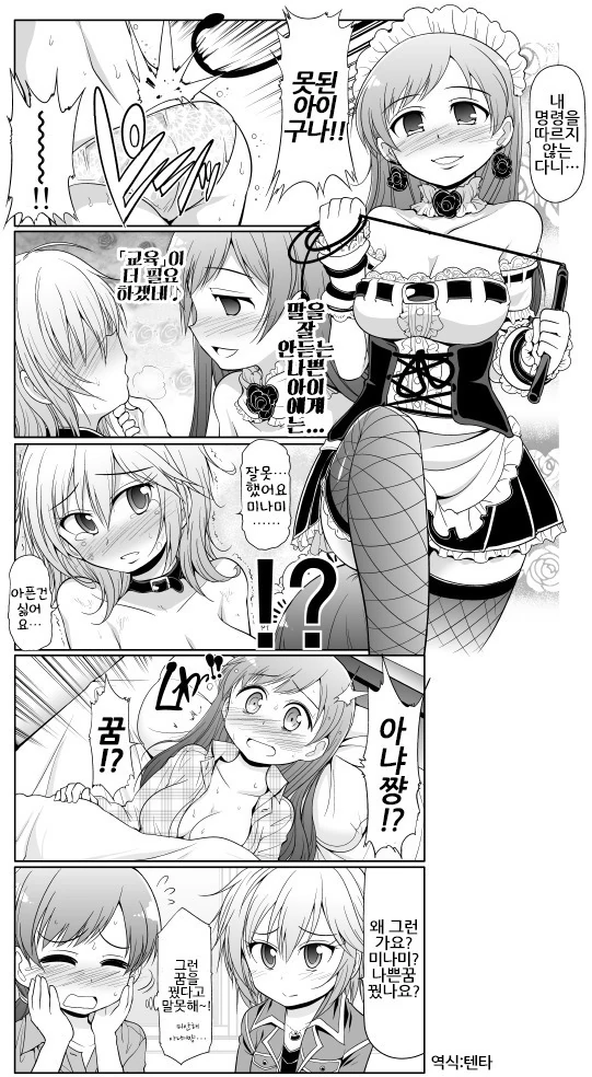 manga_1357413_001.webp