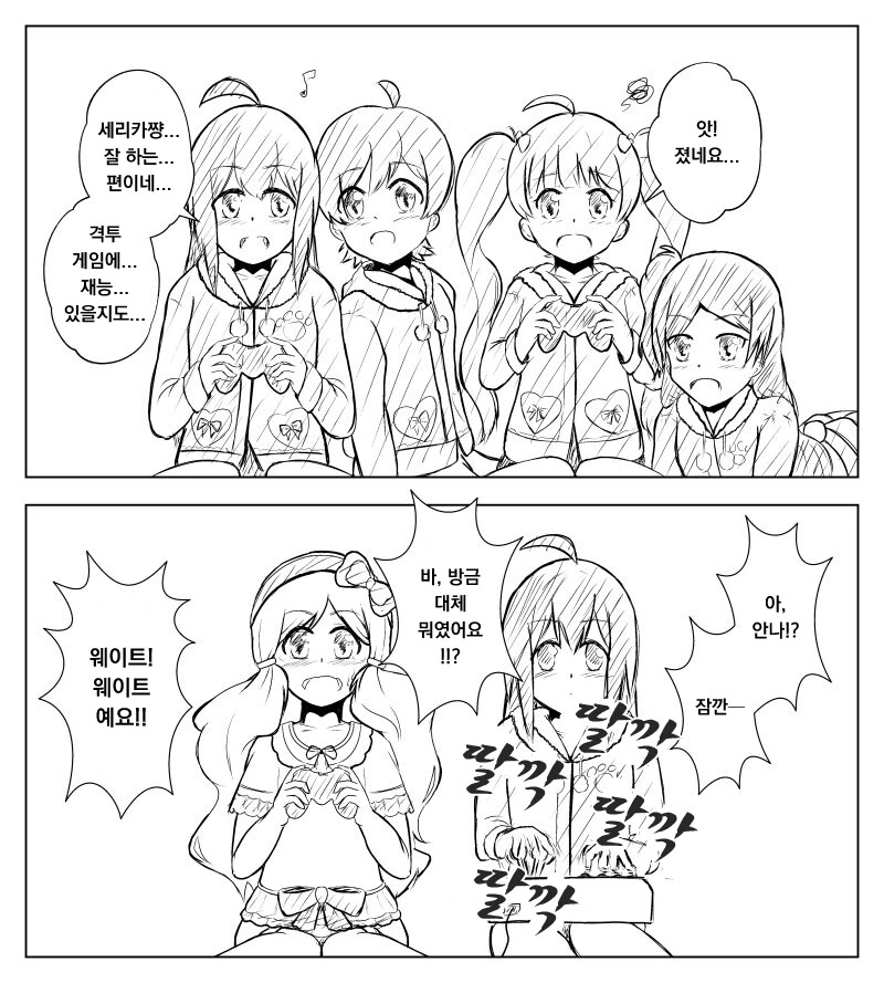 manga_1374465_001.webp