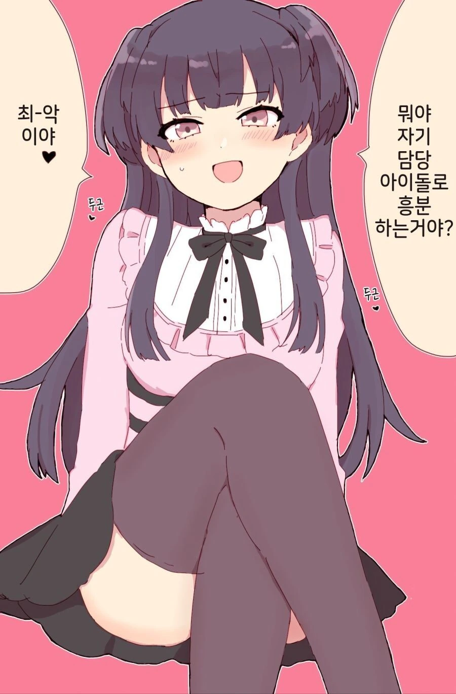 manga_1470172_004.webp