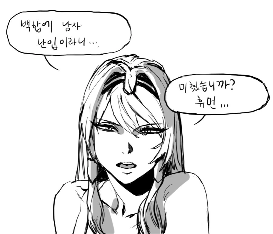 manga_1492101_001.webp