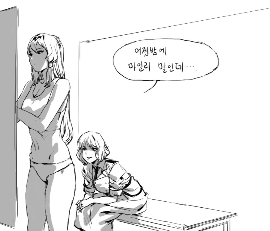 manga_1492101_002.webp