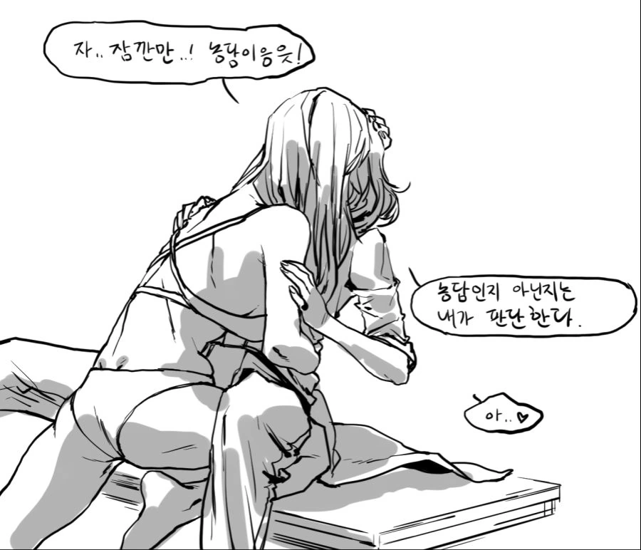 manga_1492101_006.webp