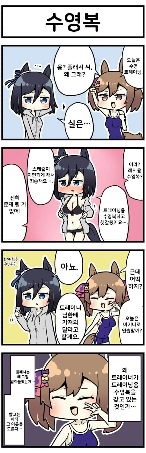 manga_1506272_001.webp
