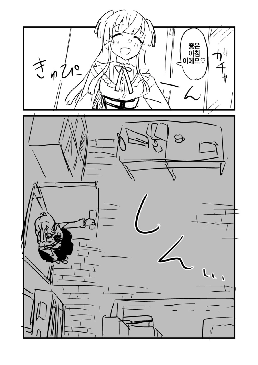 manga_1523762_002.webp