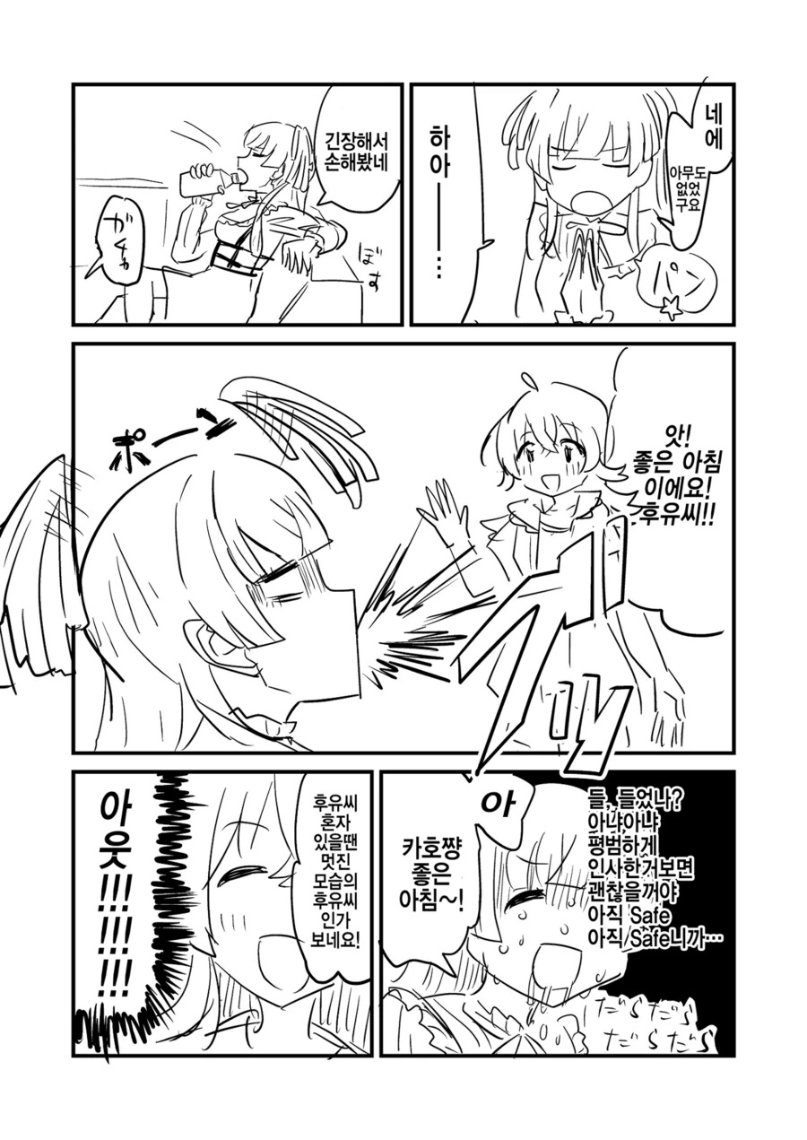 manga_1523762_003.webp