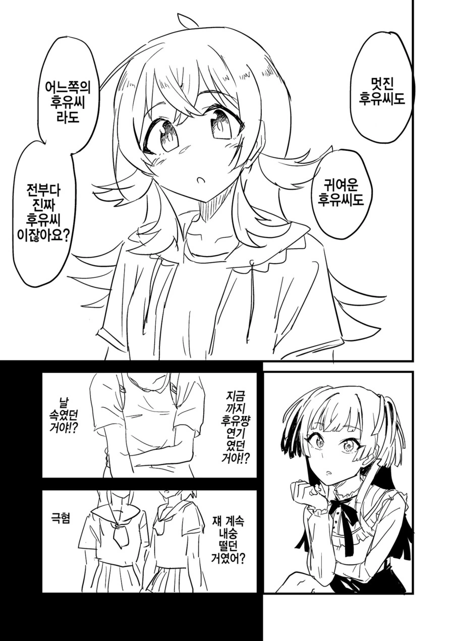 manga_1523762_006.webp