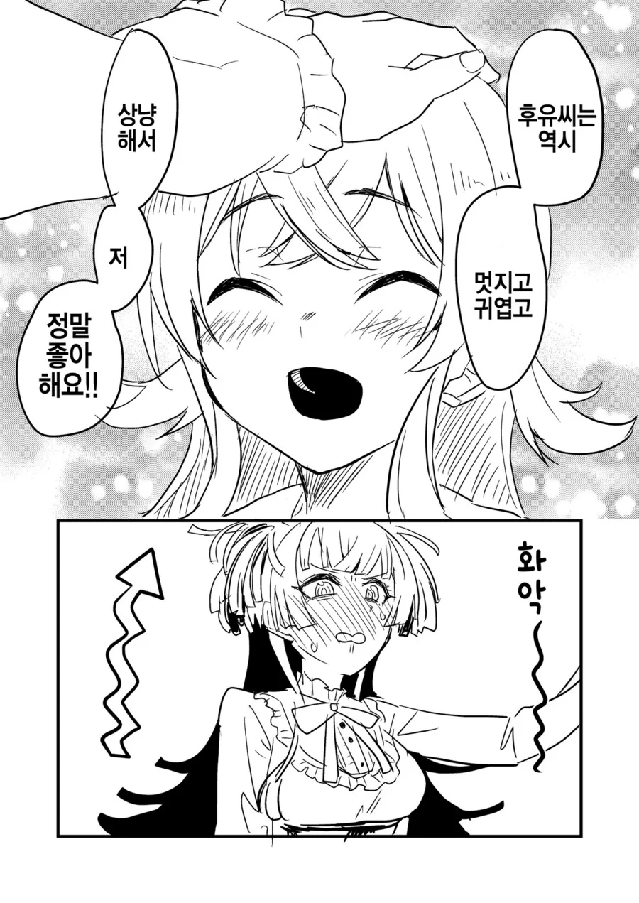 manga_1523762_008.webp