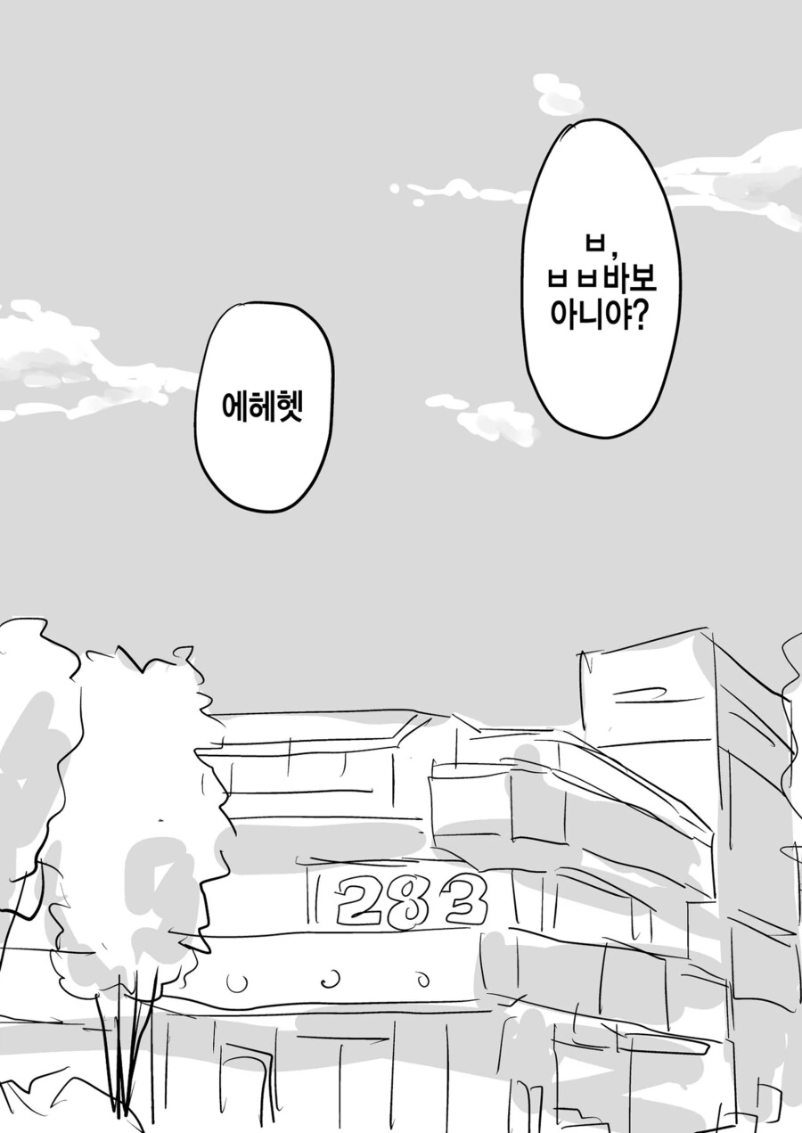 manga_1523762_009.webp