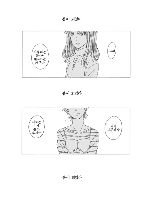 manga_1560624_011.webp