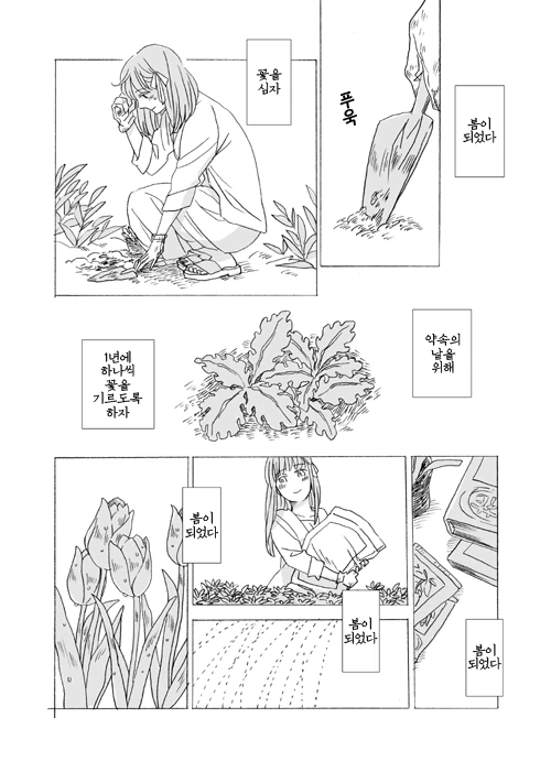 manga_1560624_012.webp
