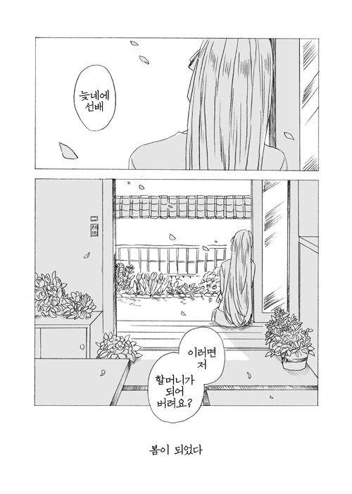 manga_1560624_013.webp
