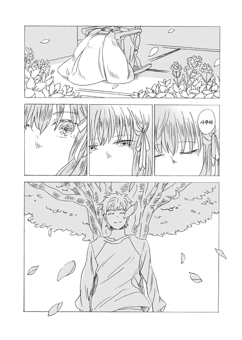 manga_1560624_014.webp