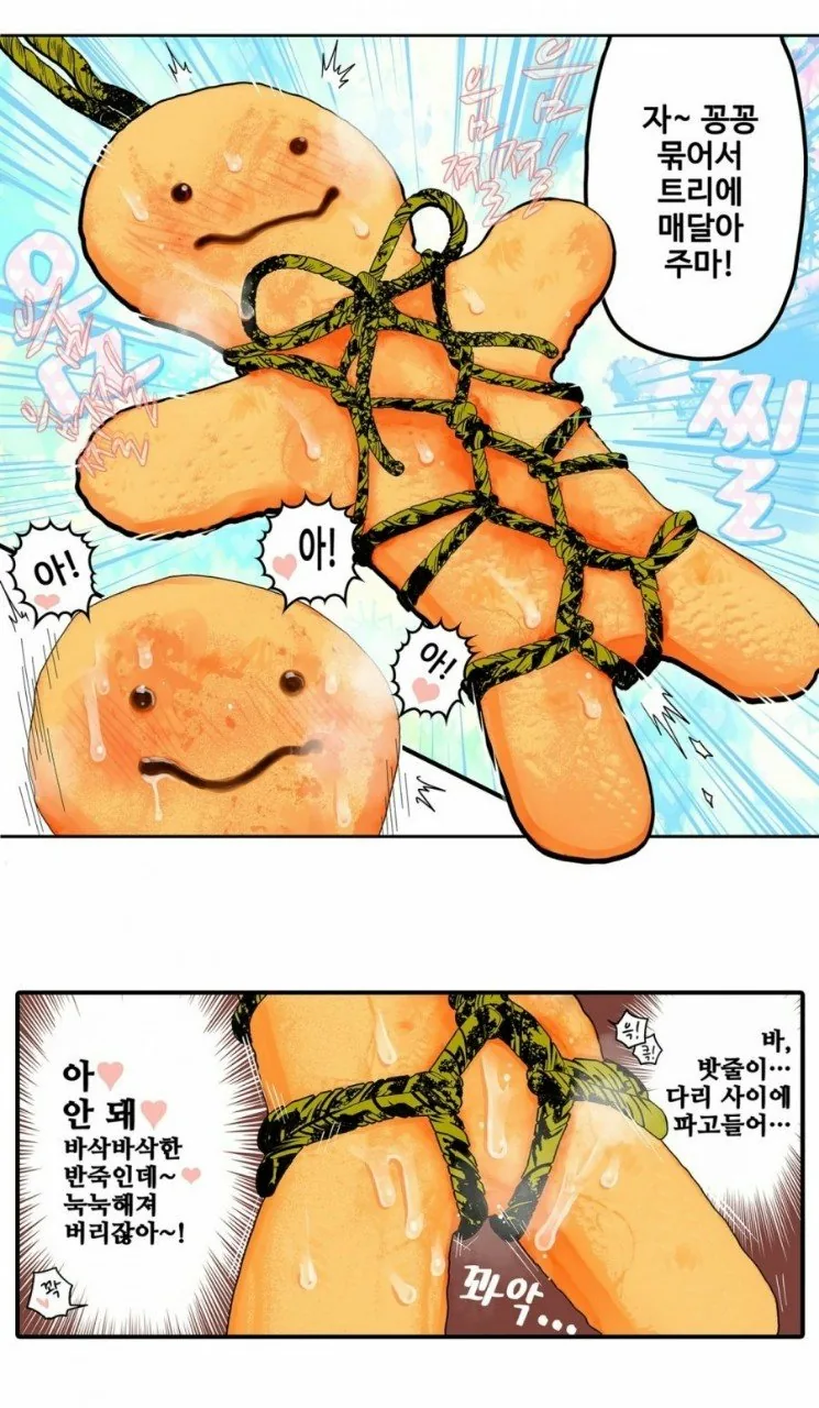 manga_1634347_001.webp