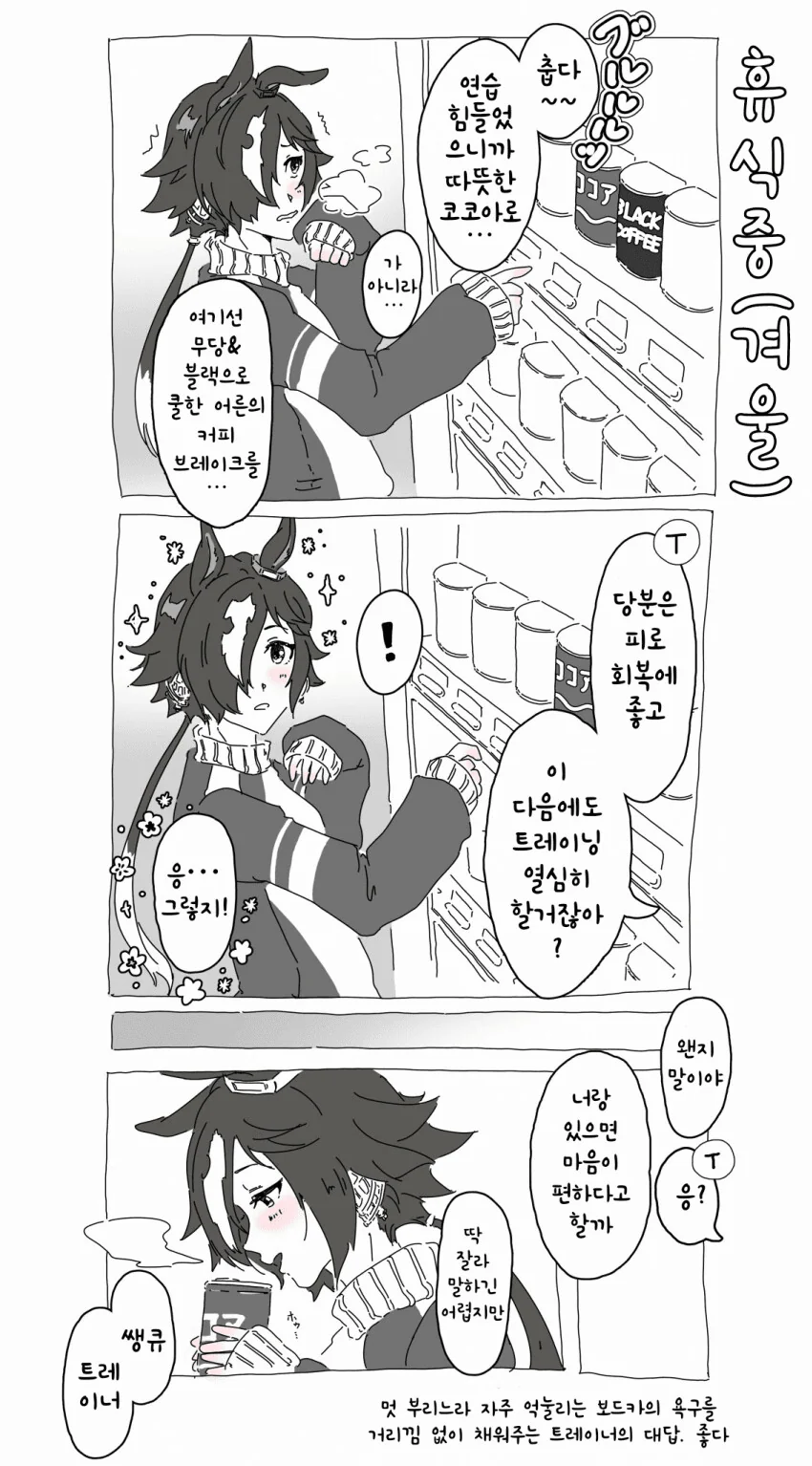 manga_1673114_001.webp