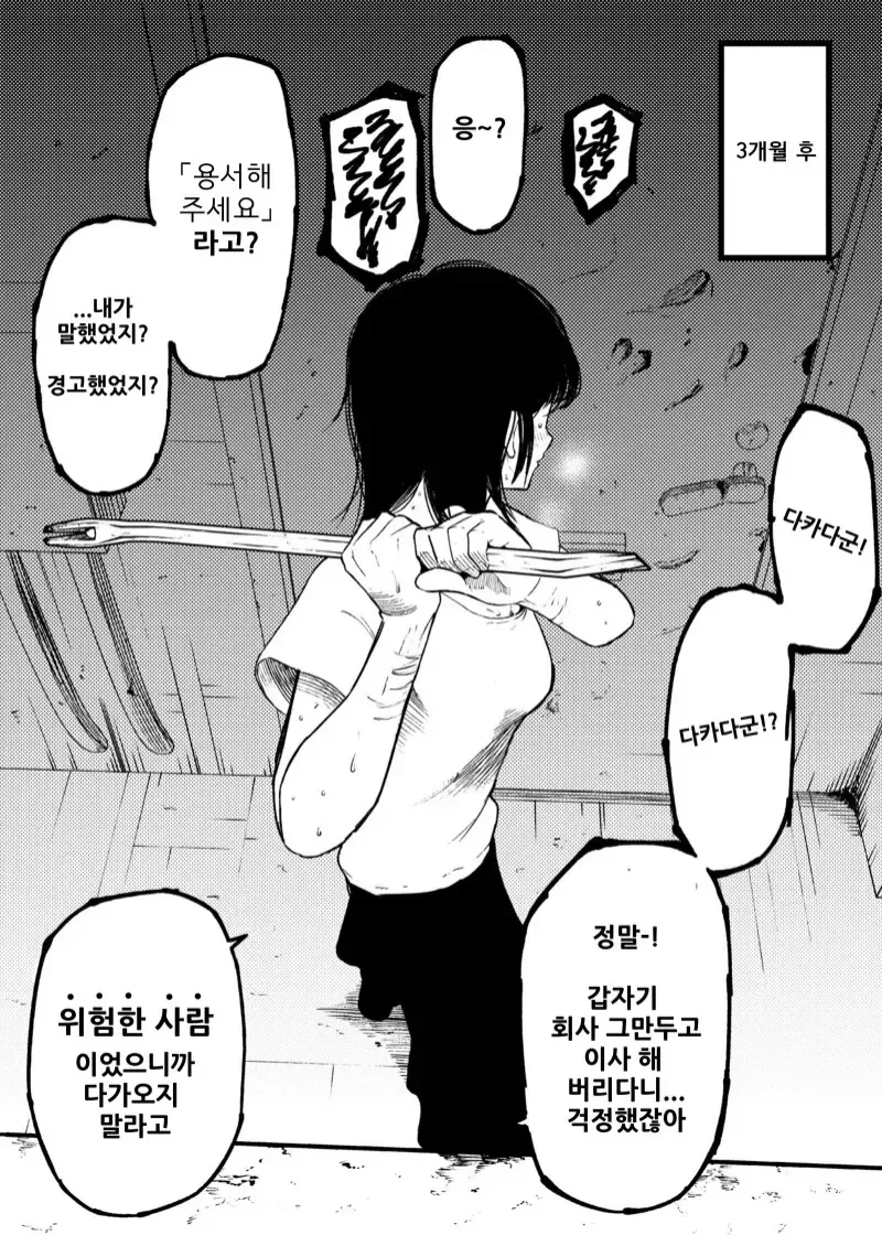 manga_1673298_002.webp