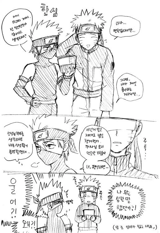 manga_1707917_001.webp