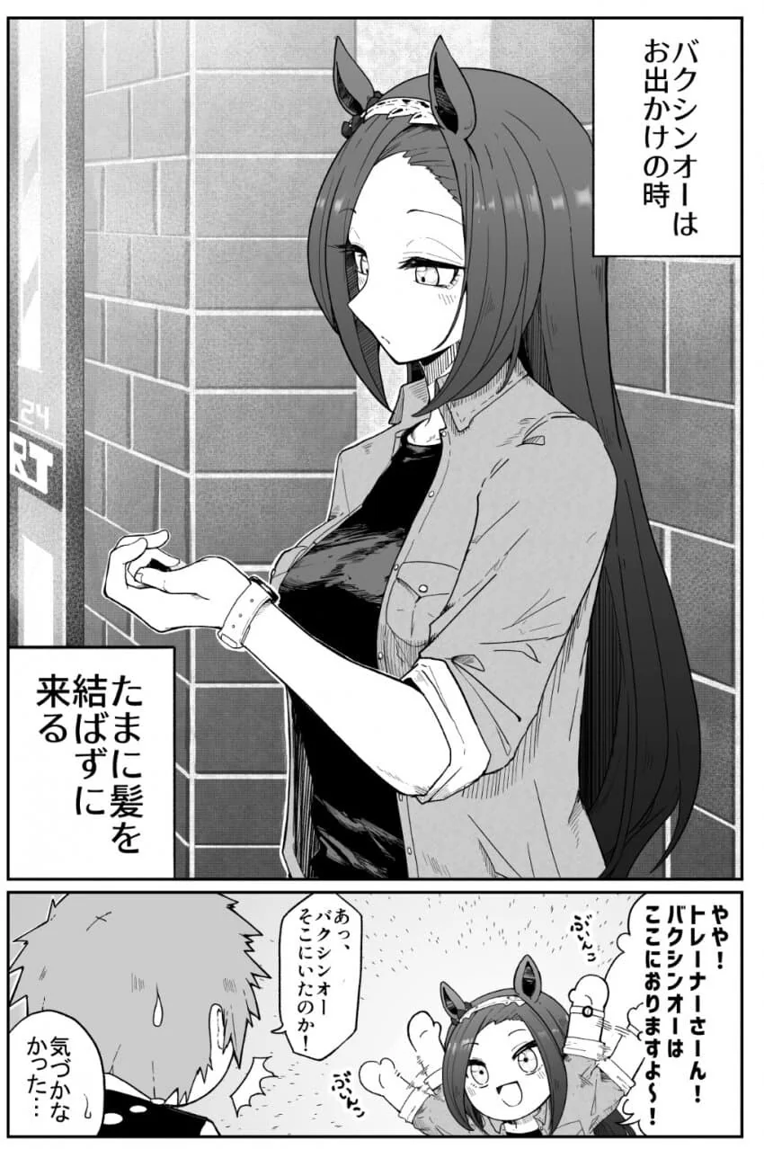 manga_1739889_001.webp