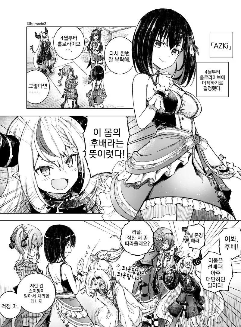 manga_1766305_001.webp