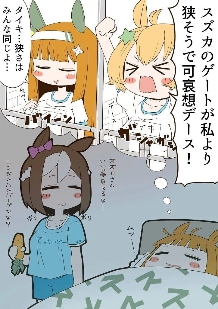 manga_1795962_001.webp