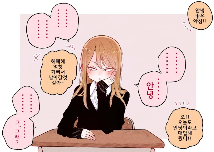 manga_185519_001.webp