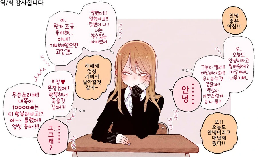 manga_185519_002.webp