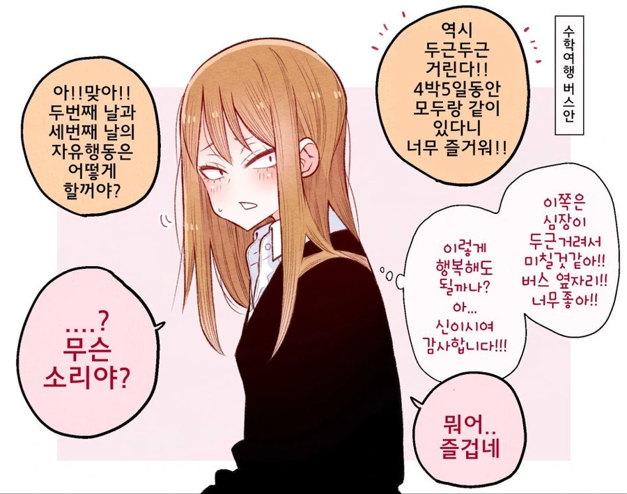 manga_185519_006.webp
