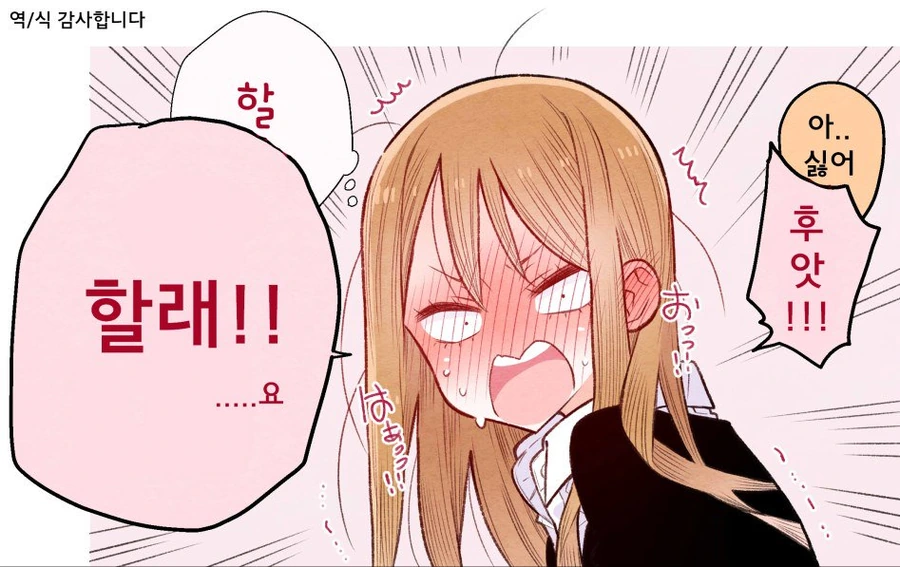 manga_185519_009.webp