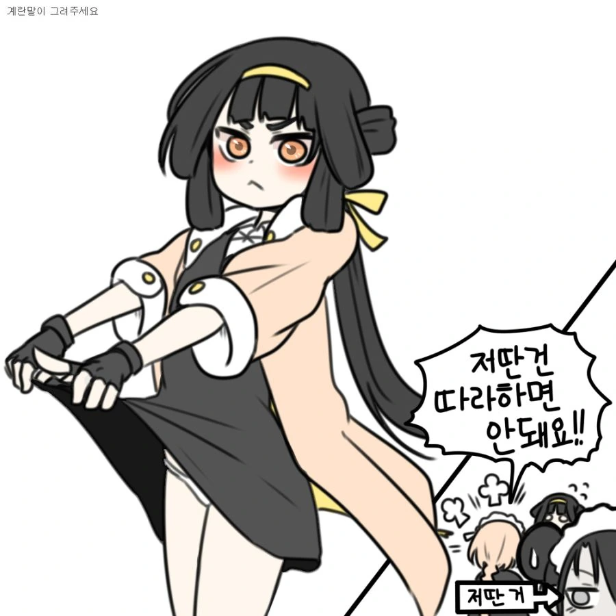 manga_1856797_001.webp