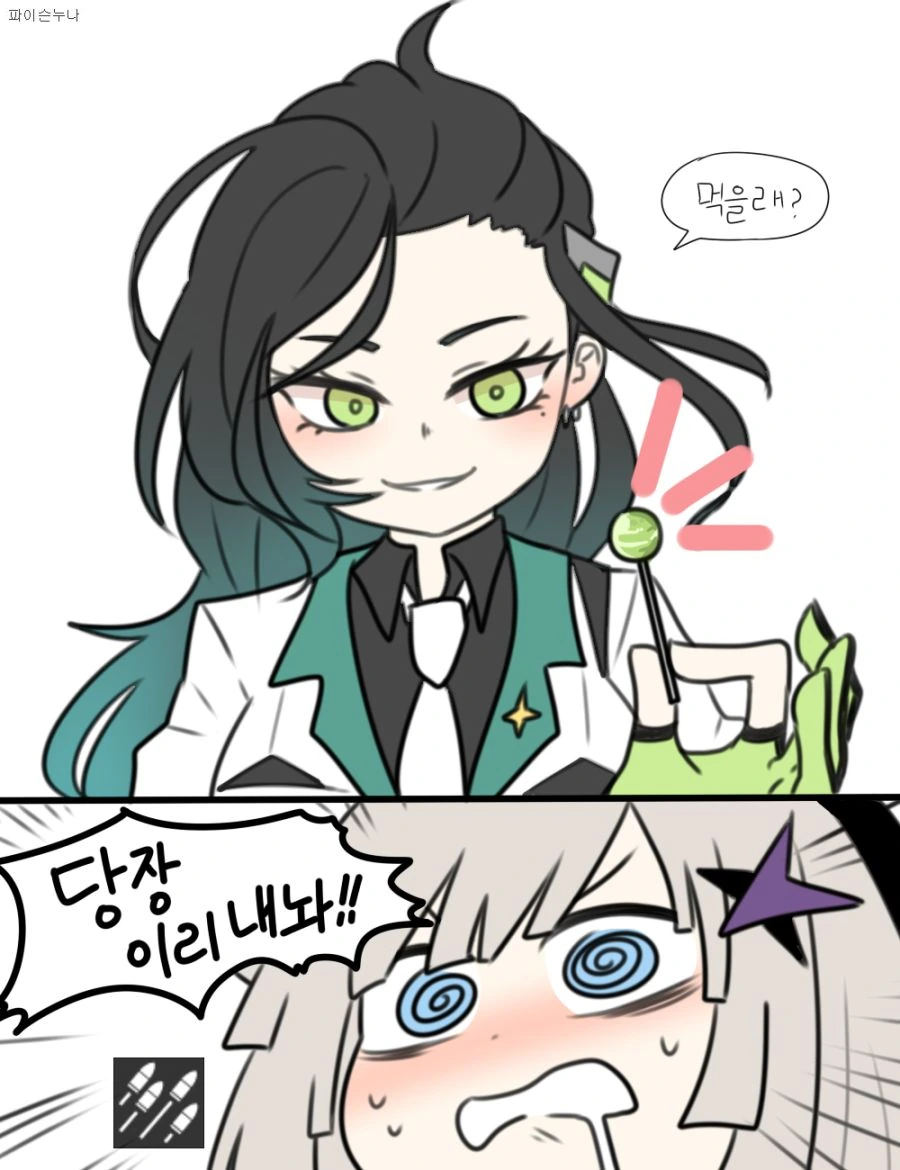 manga_1856797_002.webp