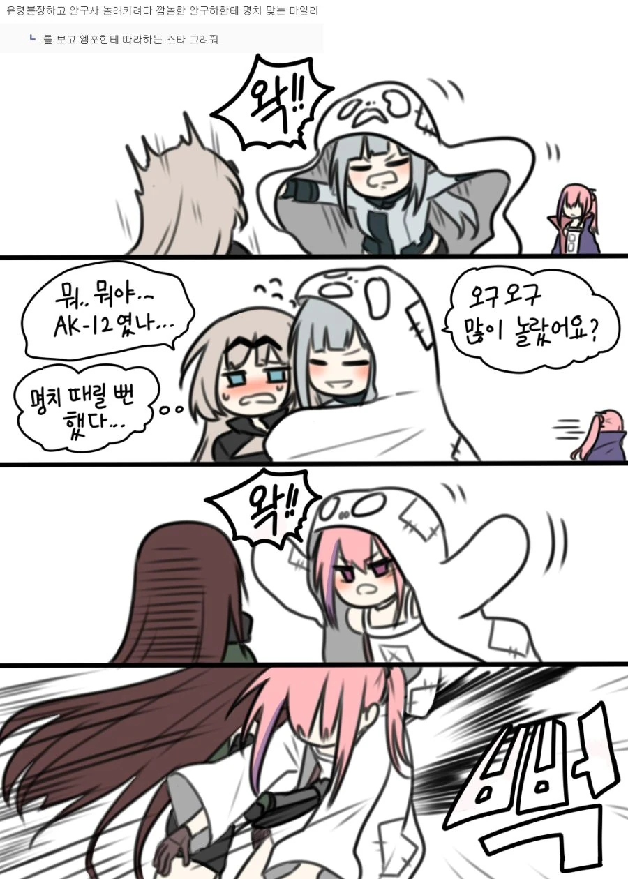 manga_1856797_003.webp