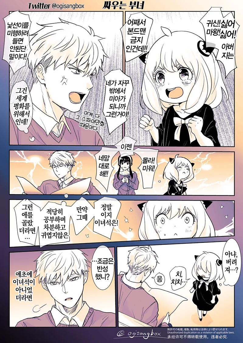 manga_1873659_001.webp