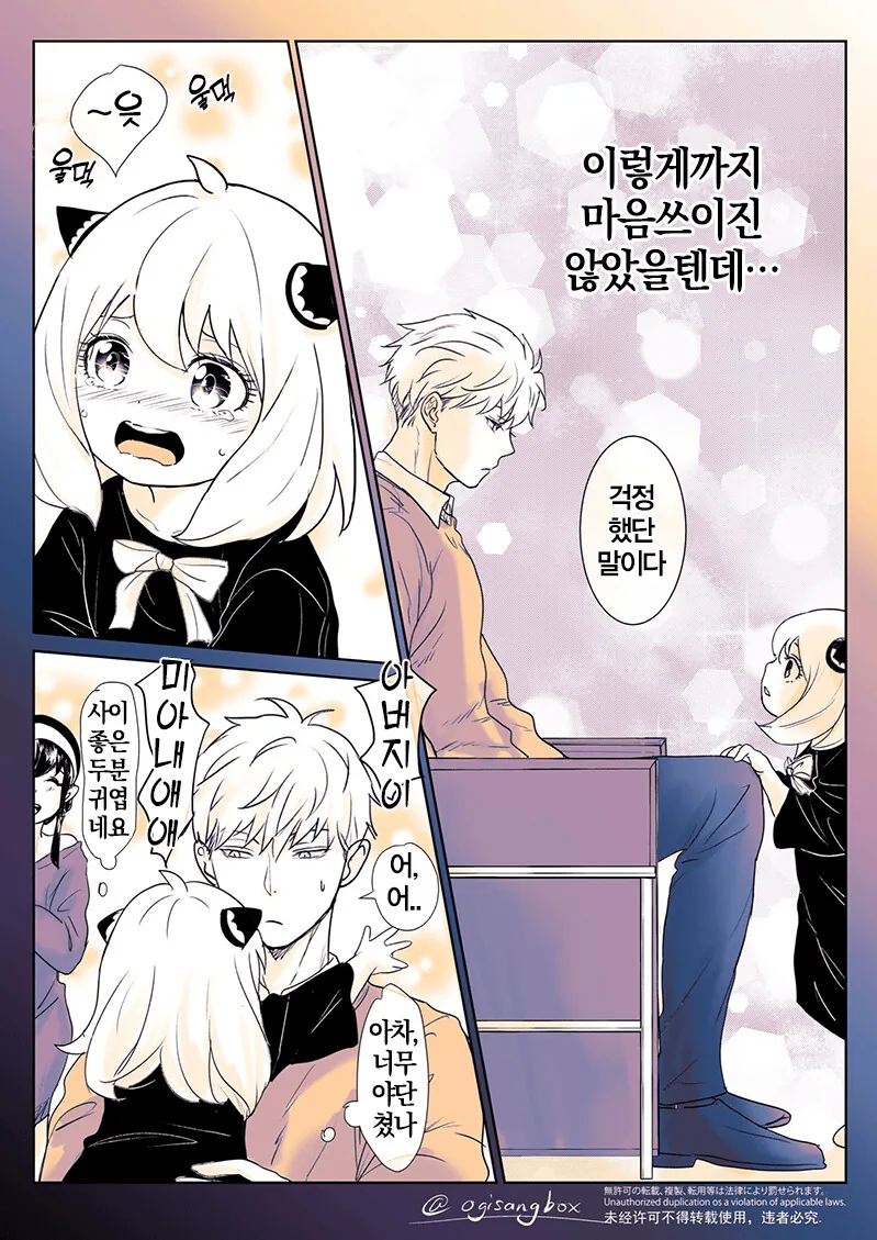 manga_1873659_002.webp