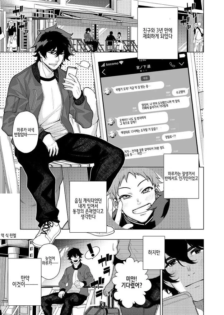 manga_1890686_001.webp