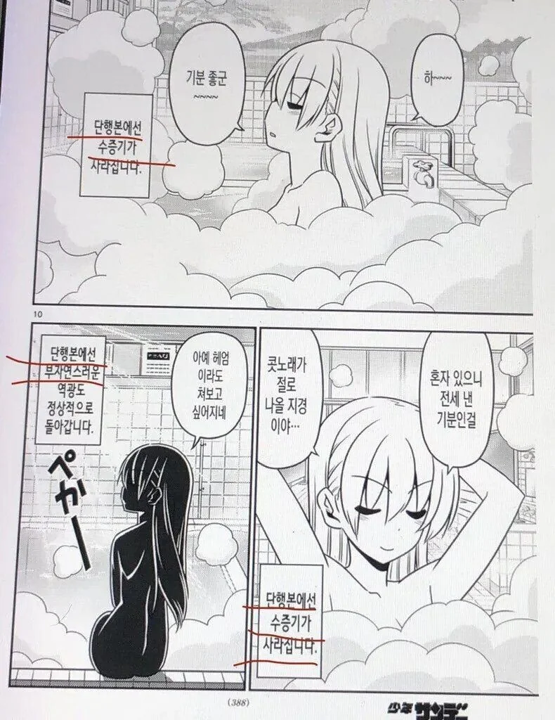 manga_1901208_001.webp