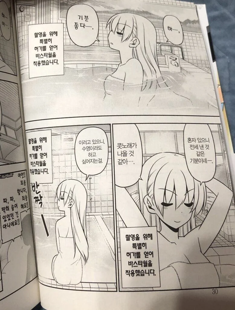 manga_1901208_002.webp