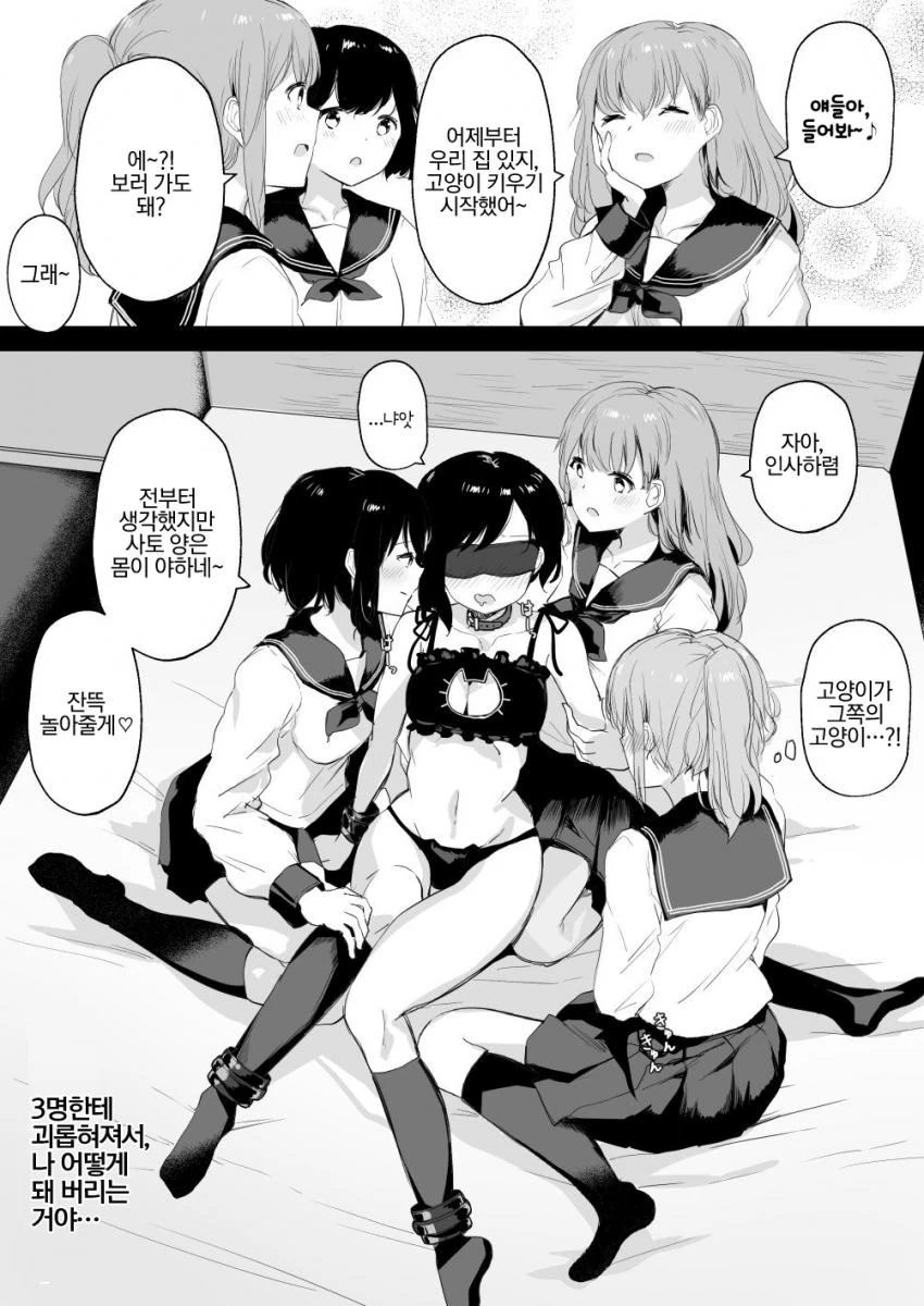 manga_190276_001.webp