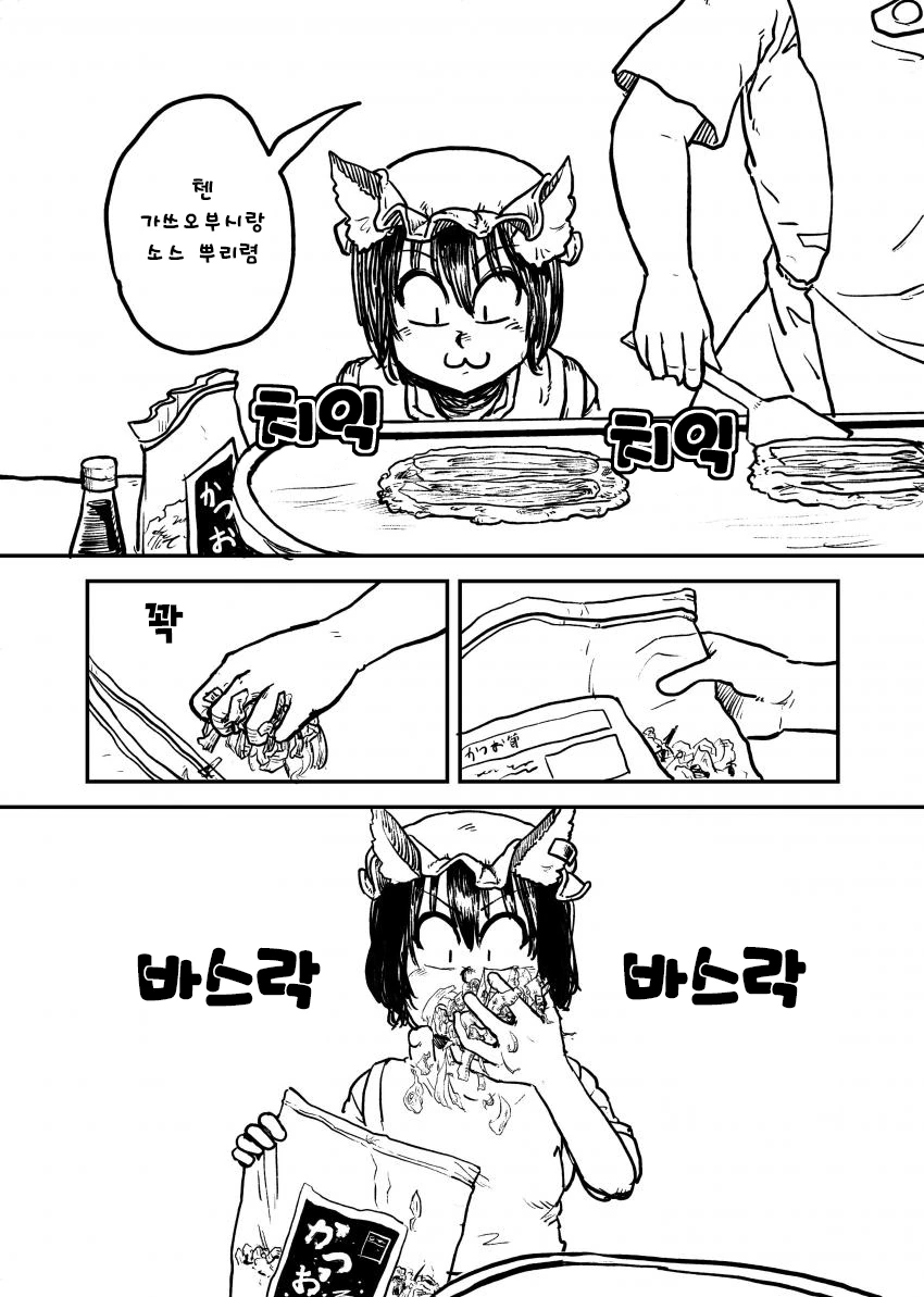 manga_192385_002.webp