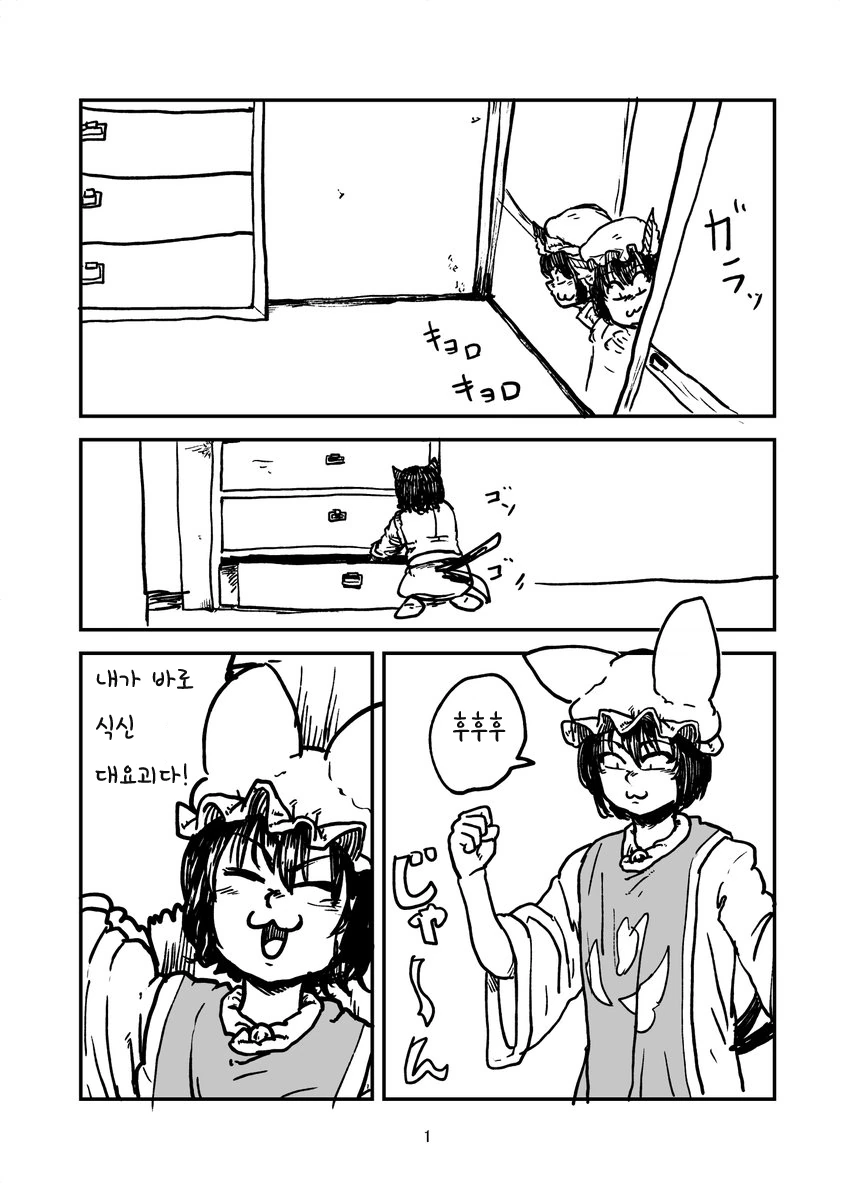 manga_192385_006.webp