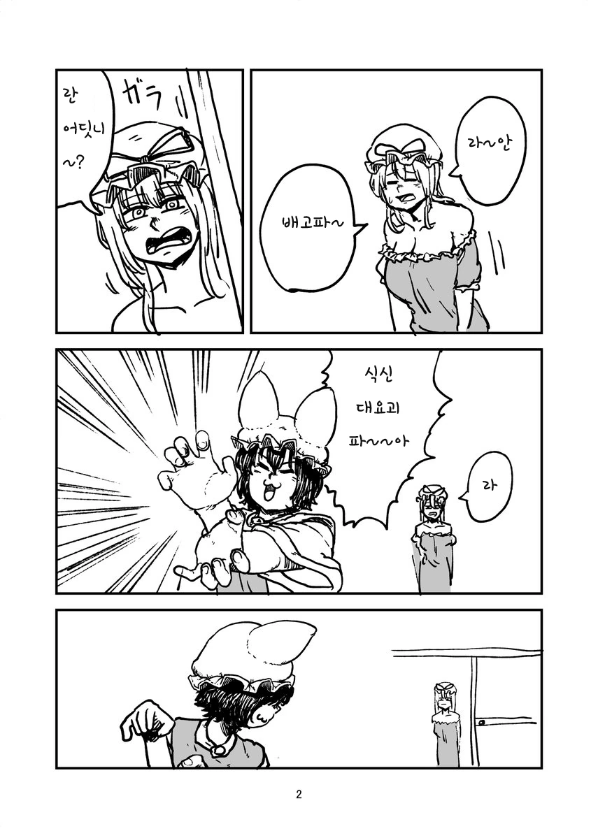 manga_192385_007.webp