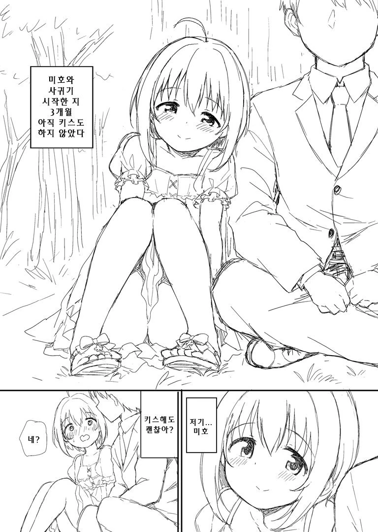 manga_192473_001.webp