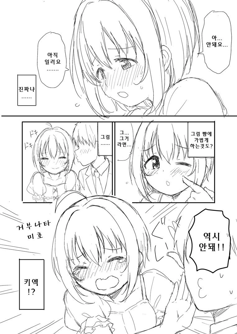 manga_192473_002.webp