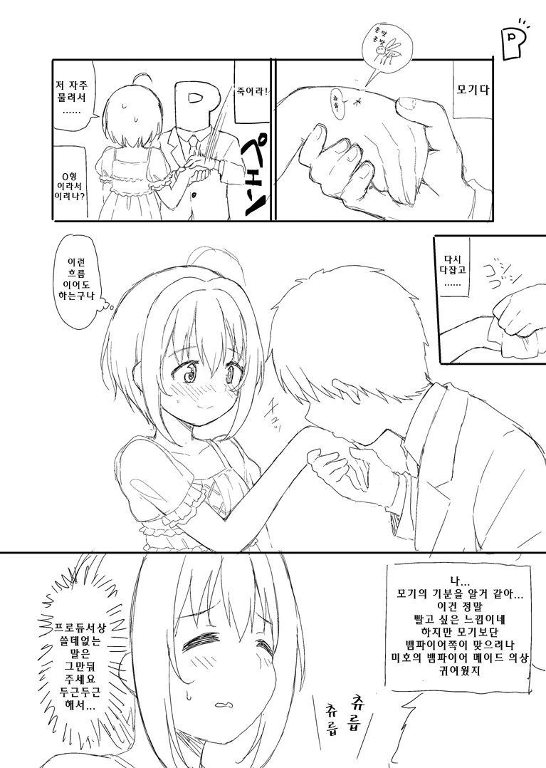 manga_192473_004.webp