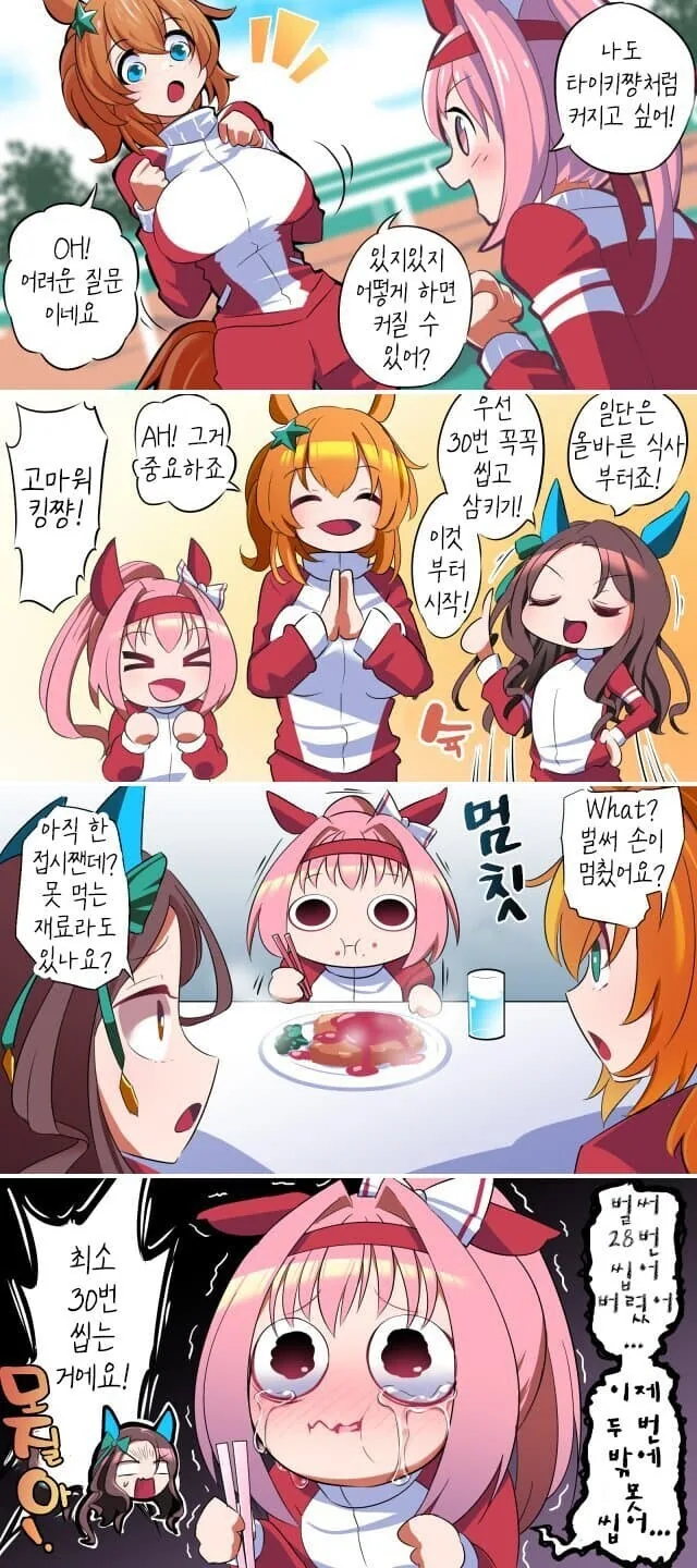 manga_1937726_001.webp
