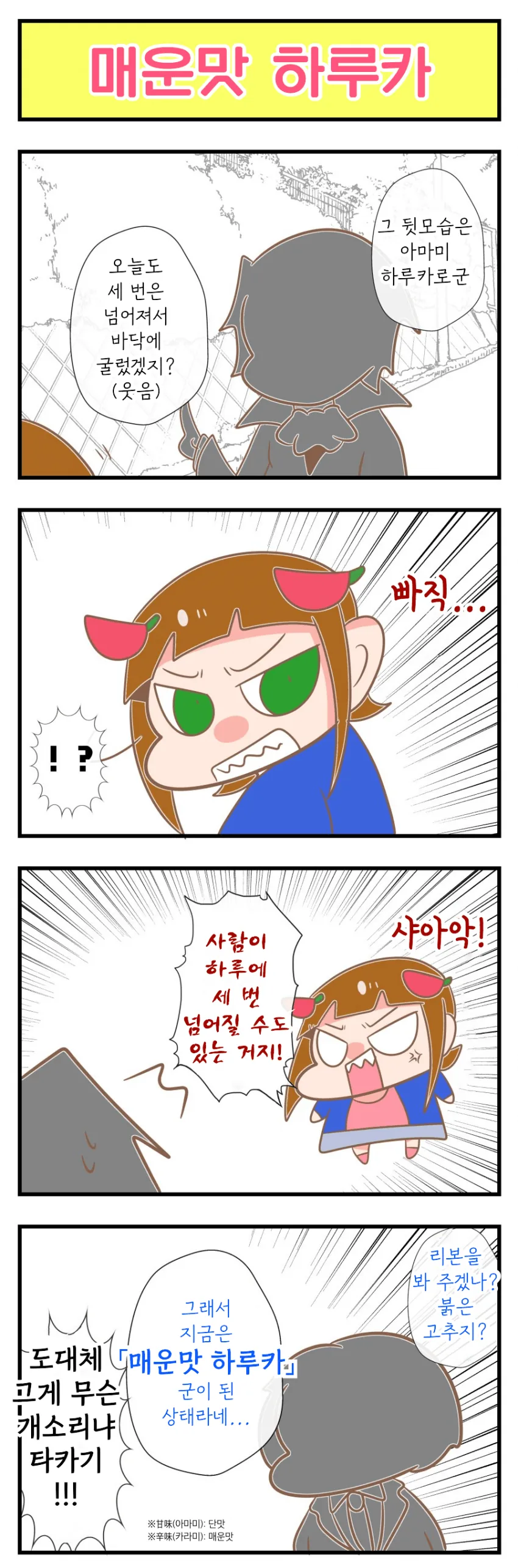 manga_1938431_001.webp