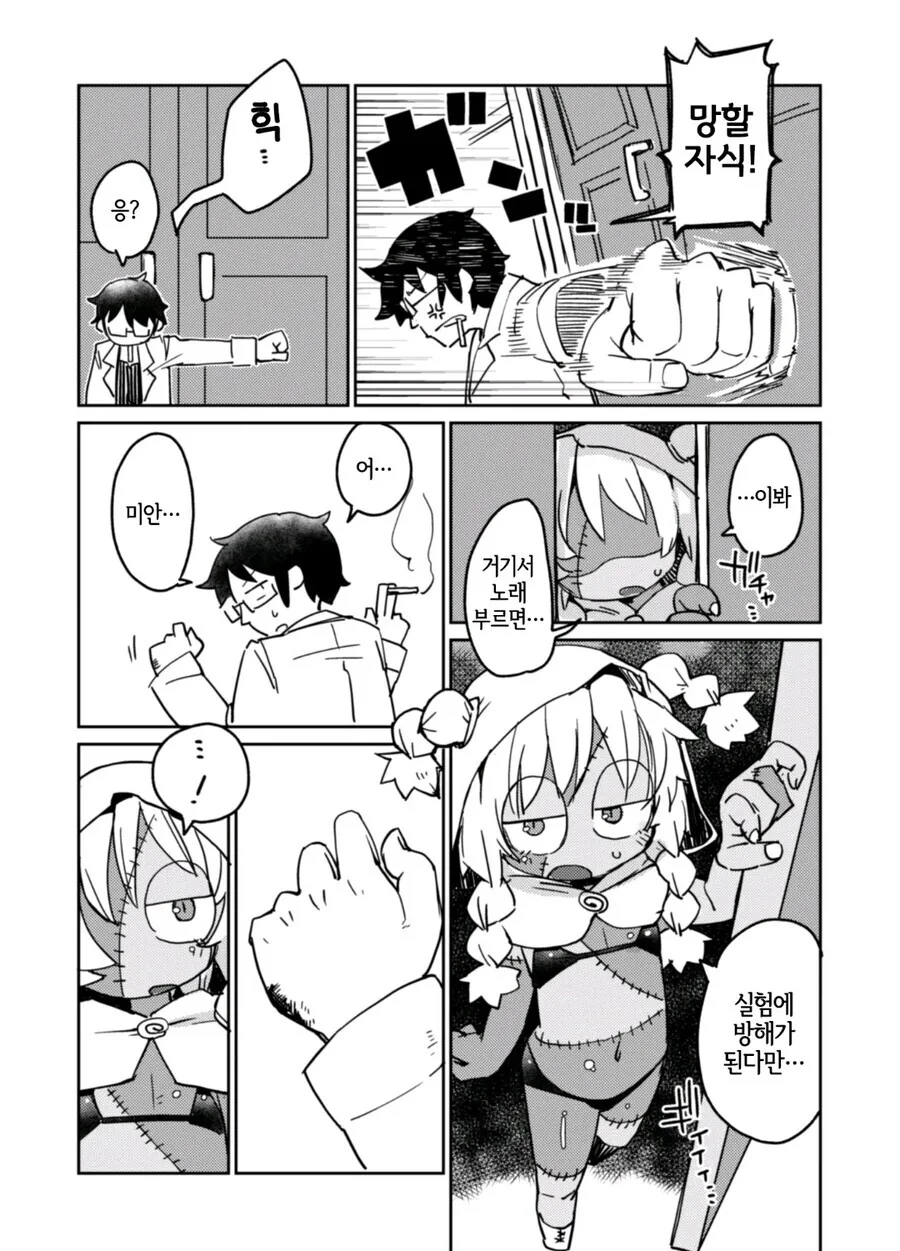 manga_1984817_002.webp