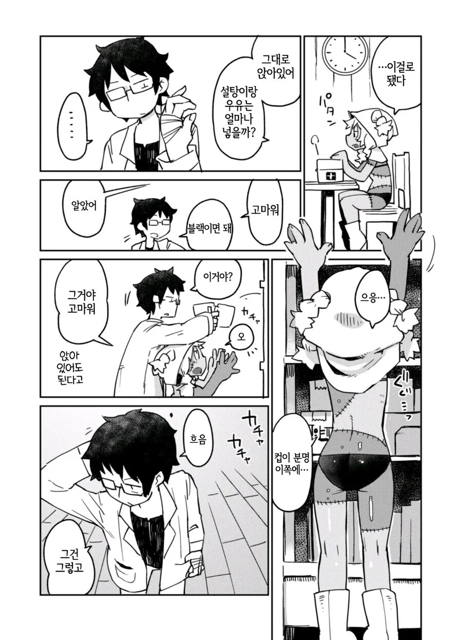 manga_1984817_004.webp